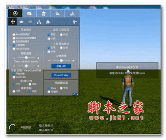 如何操控人物行走于fuzor2018 - BIM,Reivt中文網