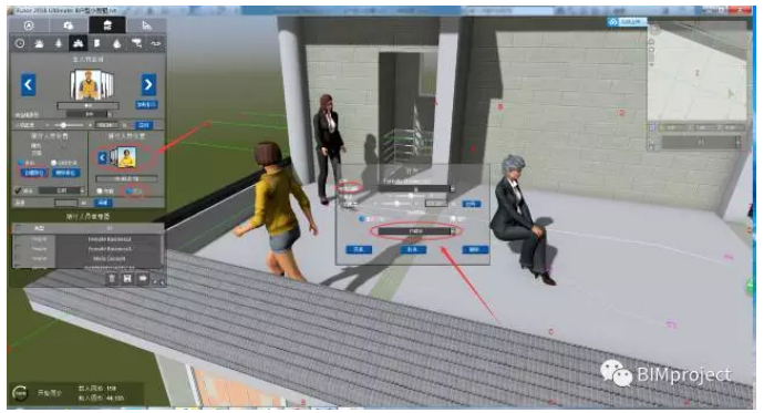 掌握fuzor中人物行走的技巧 - BIM,Reivt中文網