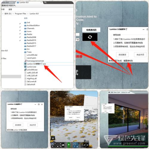 請(qǐng)重新嘗試連接lumion8 - BIM,Reivt中文網(wǎng)