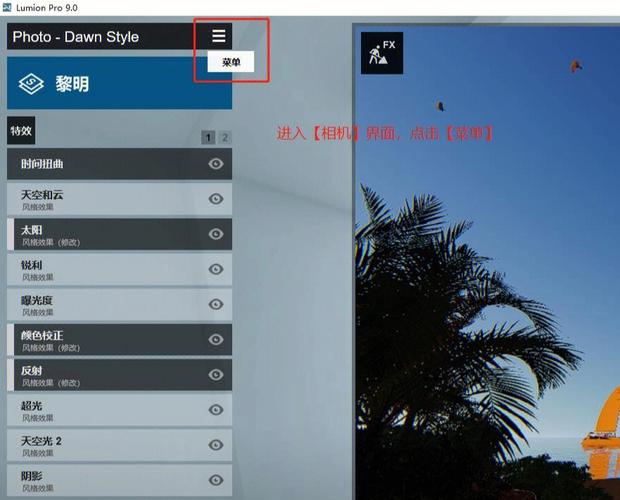 Lumion連接問題解決方法 Lumion連接問題解決方法 - BIM,Reivt中文網(wǎng)