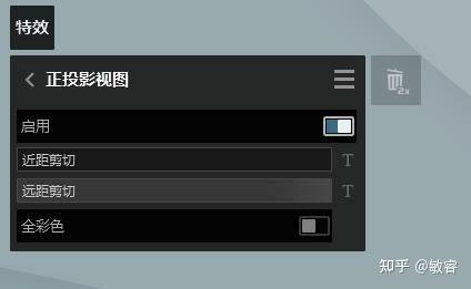 如何調整Lumion中的平行視圖？ - BIM,Reivt中文網