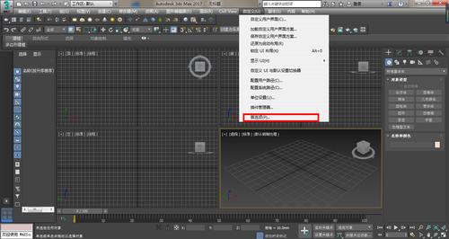 為什么在3Dmax中放大到一定程度后無法繼續放大？ - BIM,Reivt中文網