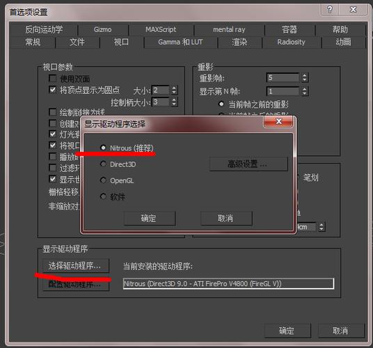 3Dmax進行放大縮小后，圖像丟失了 - BIM,Reivt中文網