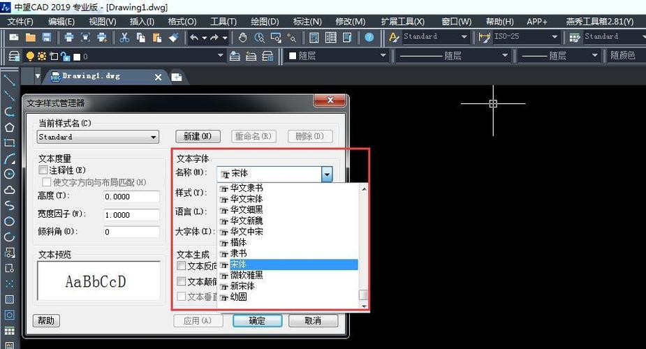 要求CAD設計說明的字體 - BIM,Reivt中文網