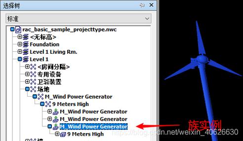 無(wú)法啟動(dòng)Navisworks - BIM,Reivt中文網(wǎng)