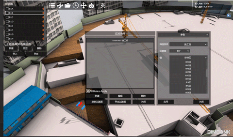 第一人稱視角下的Fuzor車輛 - BIM,Reivt中文網