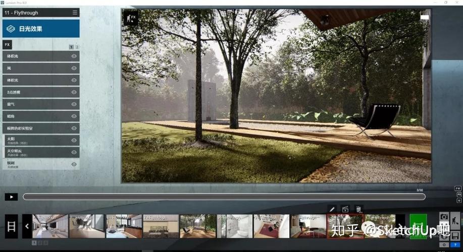 如何使用lumion更換場景 - BIM,Reivt中文網