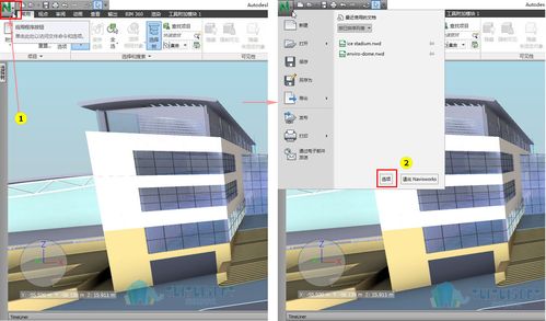 Navisworks打開模型時為空白的問題解決方法 - BIM,Reivt中文網