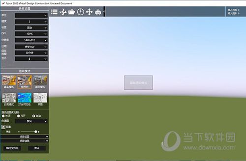 Fuzor外部材質(zhì)庫的添加方法詳解 Fuzor外部材質(zhì)庫的添加方法詳解 - BIM,Reivt中文網(wǎng)