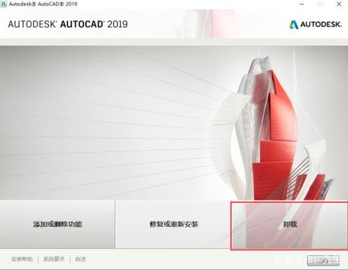 重新安裝navisworks后仍然顯示已安裝 - BIM,Reivt中文網