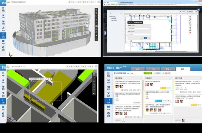 Revit協同化 Revit協同化 - BIM,Reivt中文網