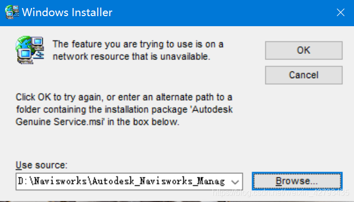 安裝Navisworks時遇到問題：無法安裝 - BIM,Reivt中文網