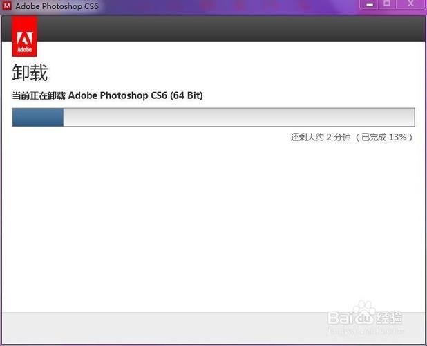 出現錯誤代碼導致Navisworks軟件卸載失敗 - BIM,Reivt中文網