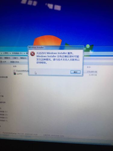 出現錯誤代碼導致Navisworks軟件卸載失敗 - BIM,Reivt中文網