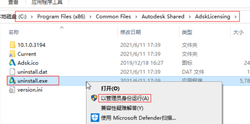 無法卸載Navisworks - BIM,Reivt中文網