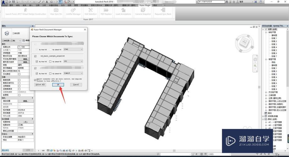 Fuzor實(shí)現(xiàn)Revit模型導(dǎo)入 - BIM,Reivt中文網(wǎng)