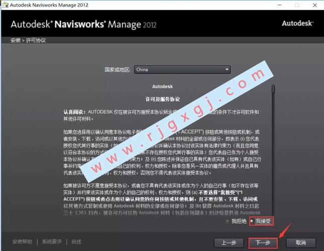 無法安裝Navisworks后，如何重新安裝 - BIM,Reivt中文網