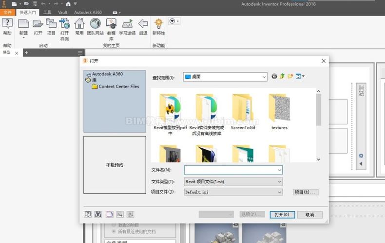 如何啟動Revit應用程序？ - BIM,Reivt中文網