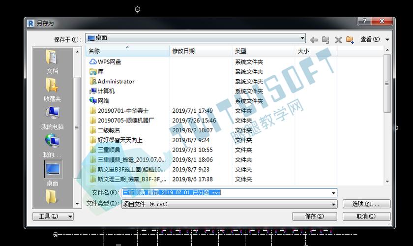 如何在Revit中打開RFT文件 - BIM,Reivt中文網