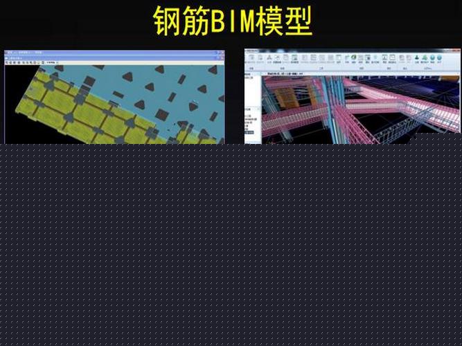 BIM技術如何實現鋼筋配置 - BIM,Reivt中文網