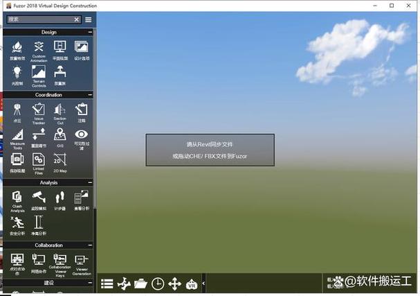 Fuzor無(wú)法完全顯示模型 - BIM,Reivt中文網(wǎng)