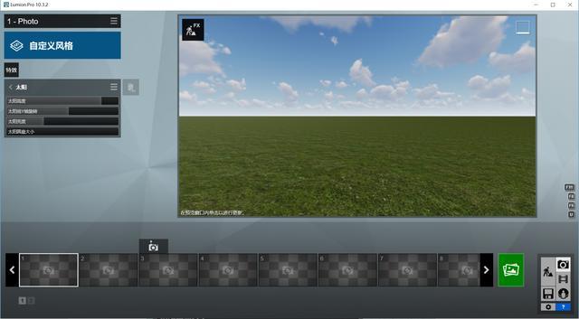 如何使用Lumion10對齊兩個模型 - BIM,Reivt中文網