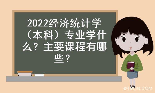 哪些專業需要學習統計學 - BIM,Reivt中文網