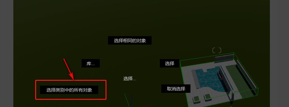 lumion模型對齊的兩種方法 - BIM,Reivt中文網
