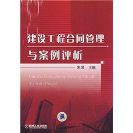 快速完成合同的方法：基于BIM5D全過程多維度造價管理 - BIM,Reivt中文網