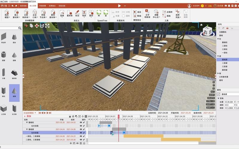 制作BIM施工工藝動畫模擬 制作BIM施工工藝動畫模擬 - BIM,Reivt中文網