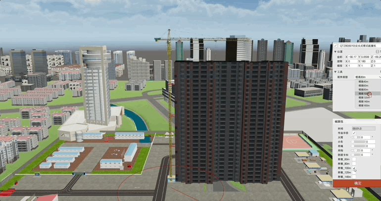 制作BIM施工工藝動畫模擬 制作BIM施工工藝動畫模擬 - BIM,Reivt中文網