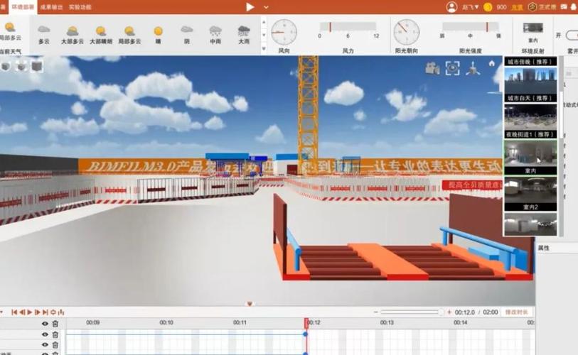 施工動畫制作軟件-BIM專用 施工動畫制作軟件-BIM專用 - BIM,Reivt中文網