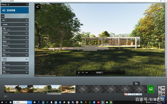lumion是否使用圖形處理器（GPU）進行渲染？ - BIM,Reivt中文網
