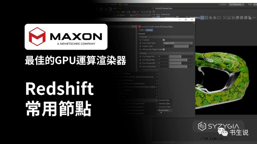 lumion是否使用圖形處理器（GPU）進行渲染？ - BIM,Reivt中文網
