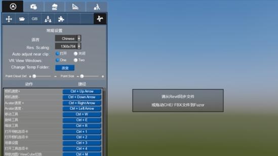 Fuzor導入材質庫時遇到顯示問題