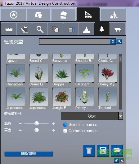 Fuzor2020材質庫：全新升級 - BIM,Reivt中文網