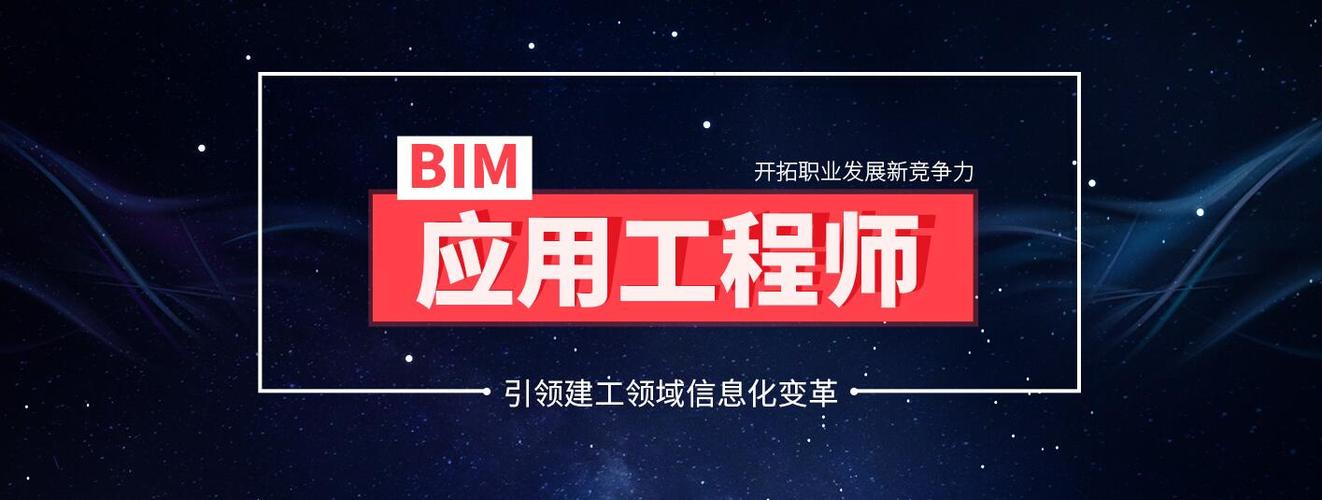 BIM電氣工程師的職責與技能是什么? BIM電氣工程師的職責與技能是什么? - BIM,Reivt中文網