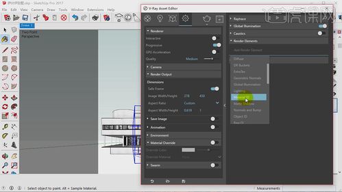 如何在Fuzor2018中添加材質