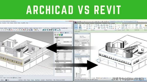 Revit與CAD軟件的區別 Revit與CAD軟件的區別 - BIM,Reivt中文網