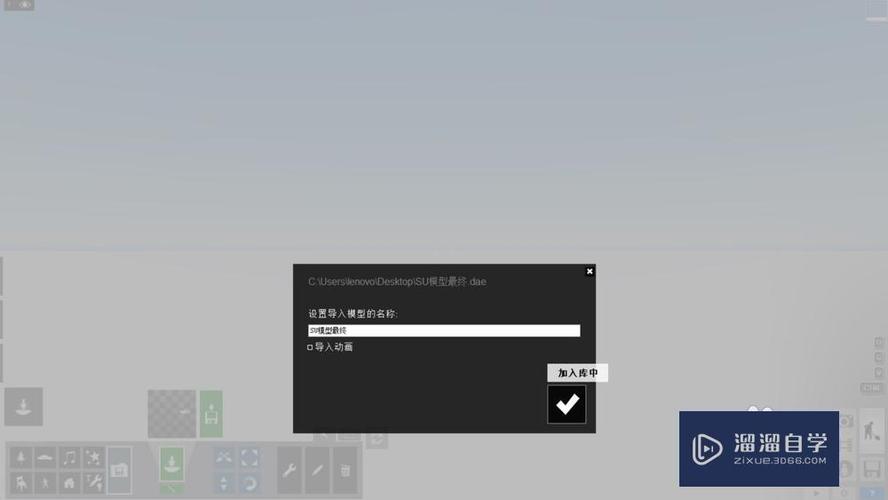 為什么Lumion模型丟失了？ - BIM,Reivt中文網