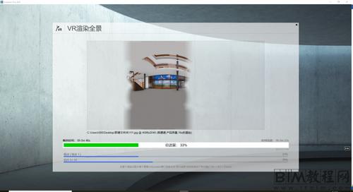 為何Lumion8無法顯示模型 - BIM,Reivt中文網
