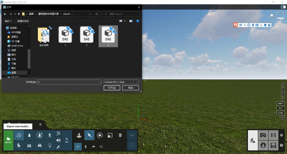 無法查看lumion模型的巨大尺寸問題 - BIM,Reivt中文網(wǎng)