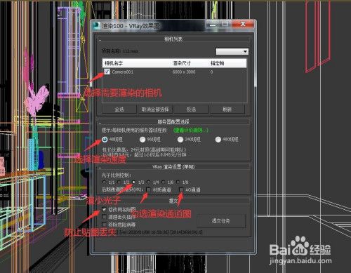 如何在3dmax中實現墻體厚度的一致擠出 - BIM,Reivt中文網