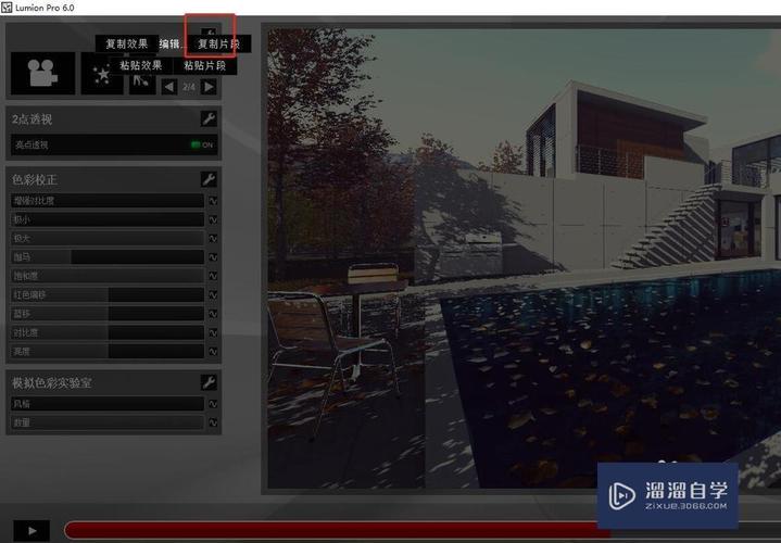 如何在lumion中刪除模型庫中的模型? 如何在lumion中刪除模型庫中的模型? - BIM,Reivt中文網