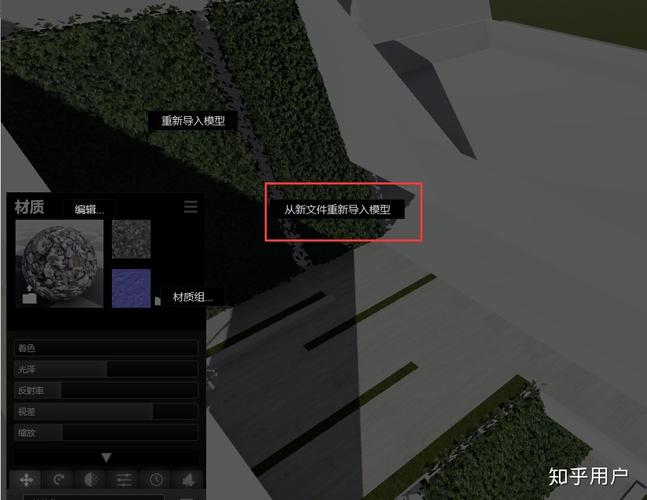 Lumion模型庫的位置在哪里? - BIM,Reivt中文網