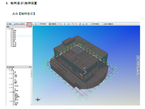 在BIM5D模型視圖中，可以將加載的模型導出為哪種格式？ - BIM,Reivt中文網