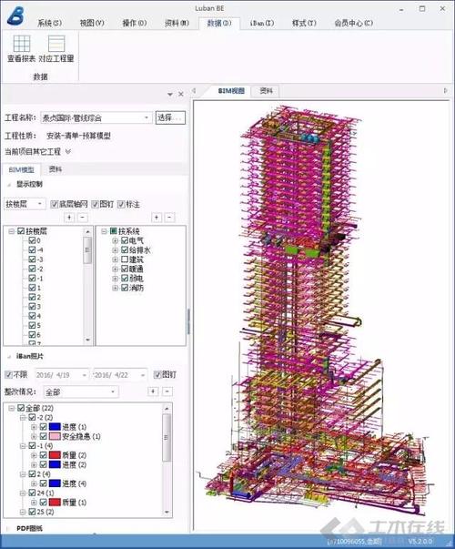 BIM5D模型視圖與清單資源工程量合價之間的偏差的原因 - BIM,Reivt中文網