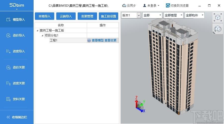 BIM5D模型視圖清單為何為空白?