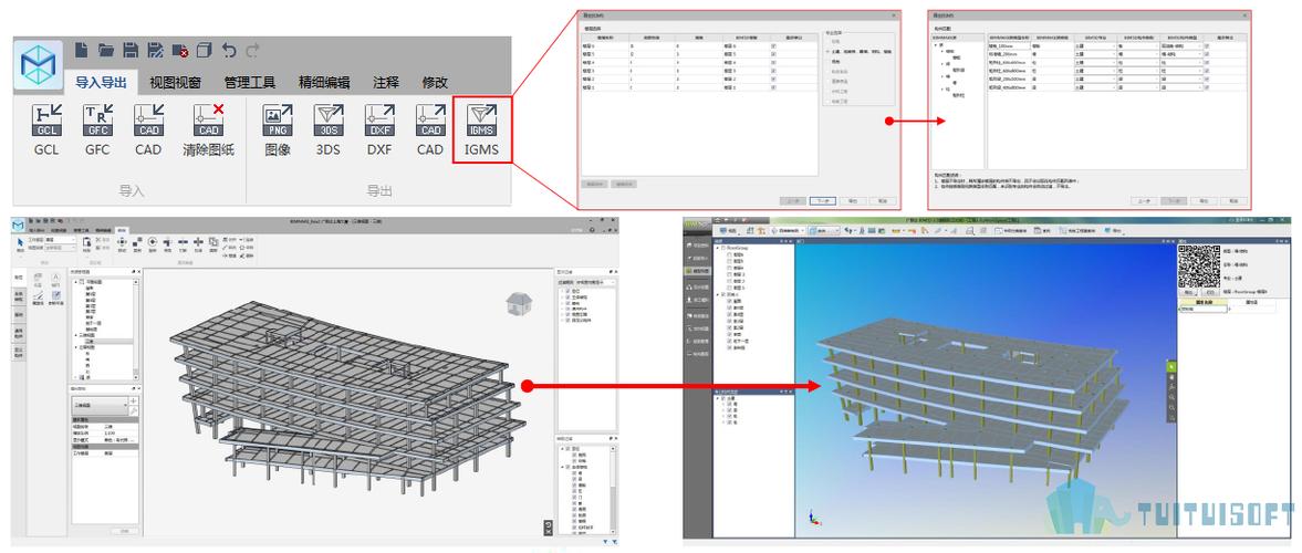 無法查看整合后的BIM5D模型如何解決？ - BIM,Reivt中文網
