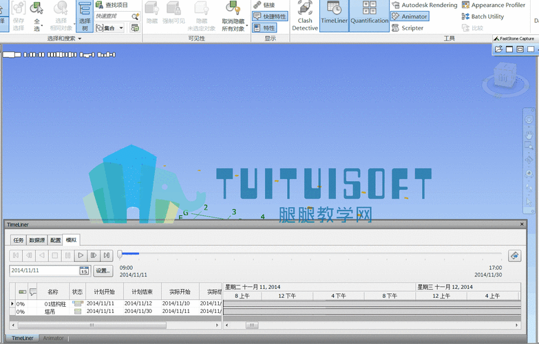 要求的配置用于Navisworks 要求的配置用于Navisworks - BIM,Reivt中文網